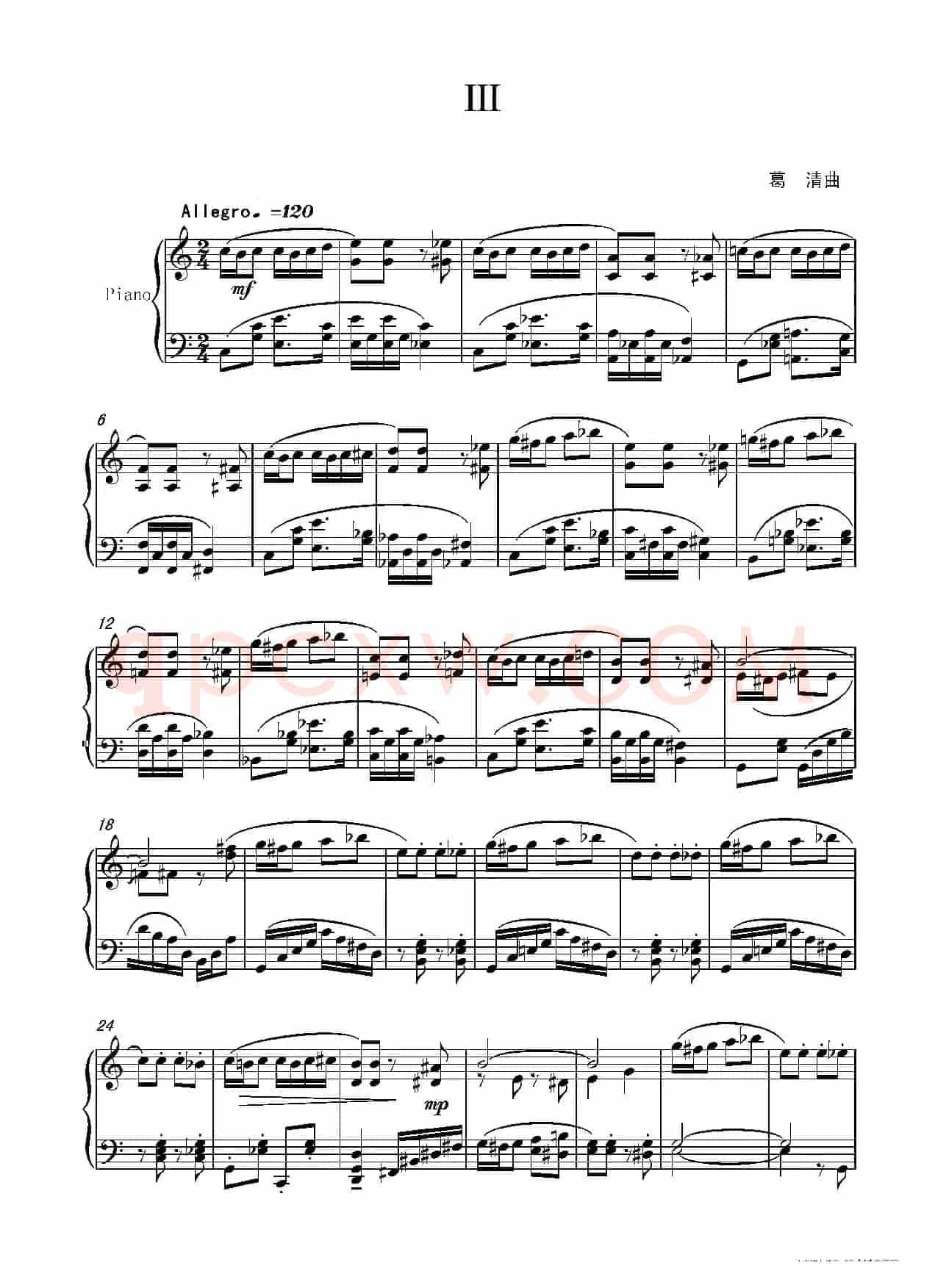 第七钢琴奏鸣曲（piano Sonata No.7）（中国钢琴作品）