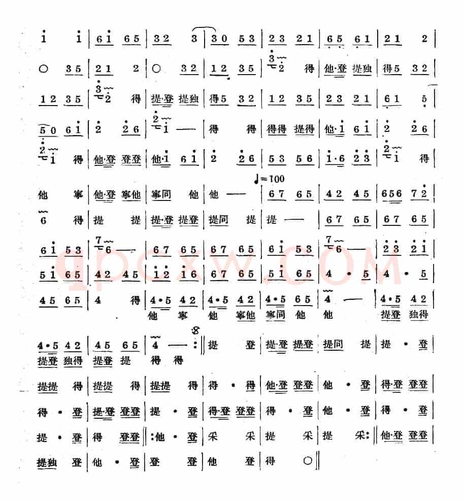 十番音乐:五凤吟