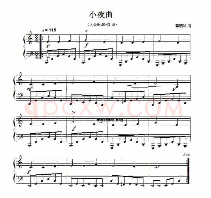小夜曲（10号作品）