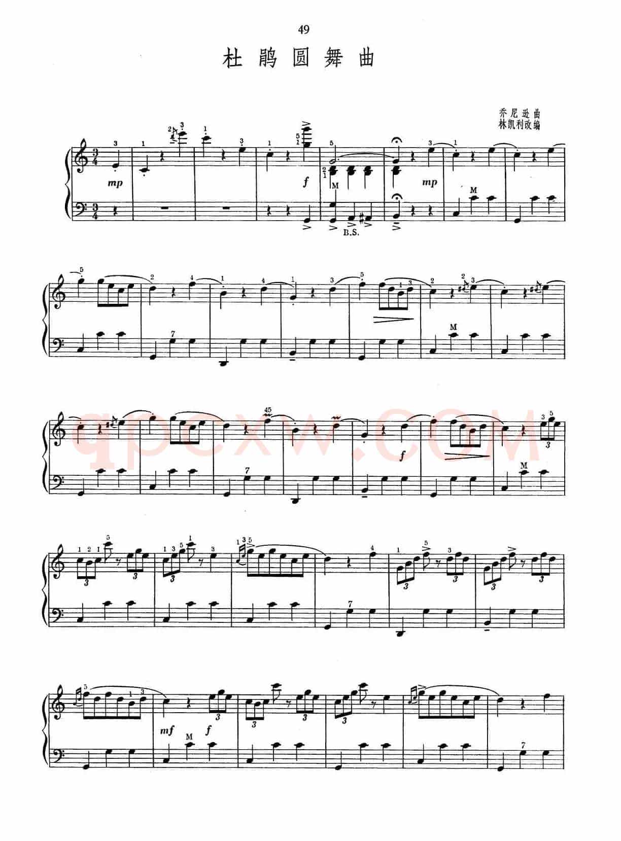杜鹃圆舞曲  （乔尼逊作曲版）