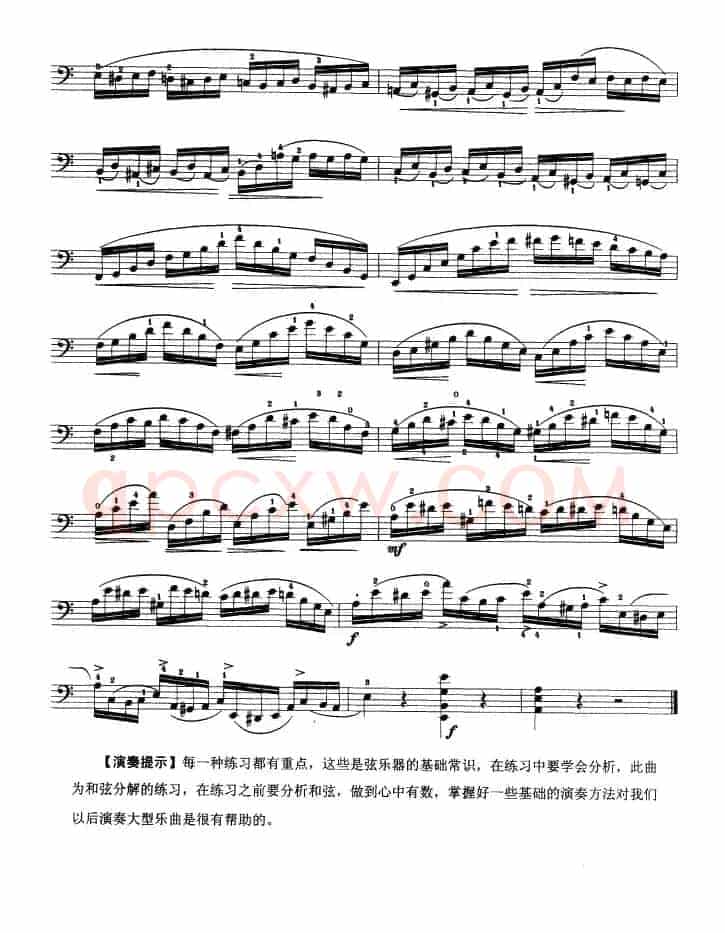 大提琴考级教程·第八级（大提琴）