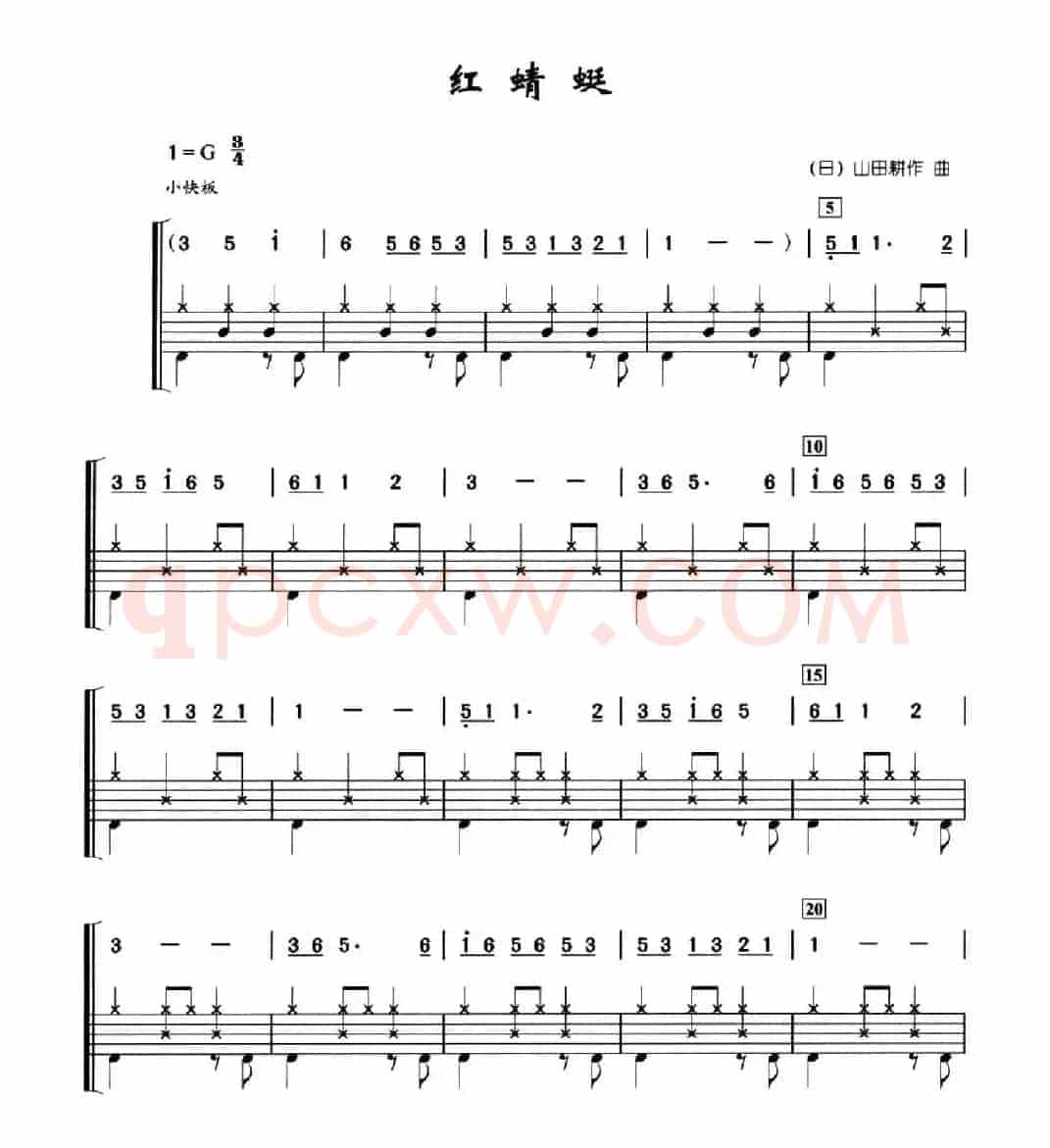红蜻蜓（架子鼓、简谱+鼓谱）