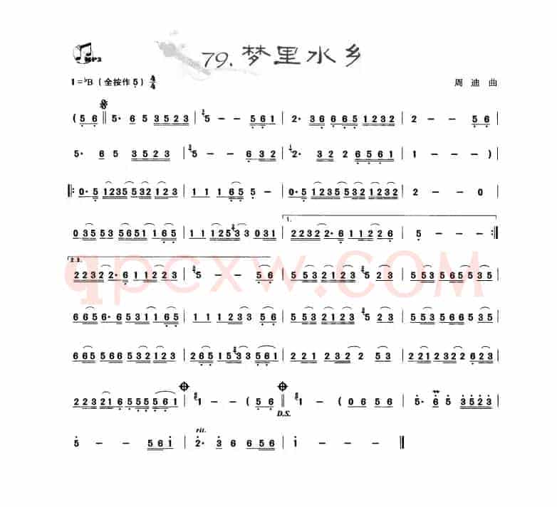 葫芦丝曲精选：梦里水乡