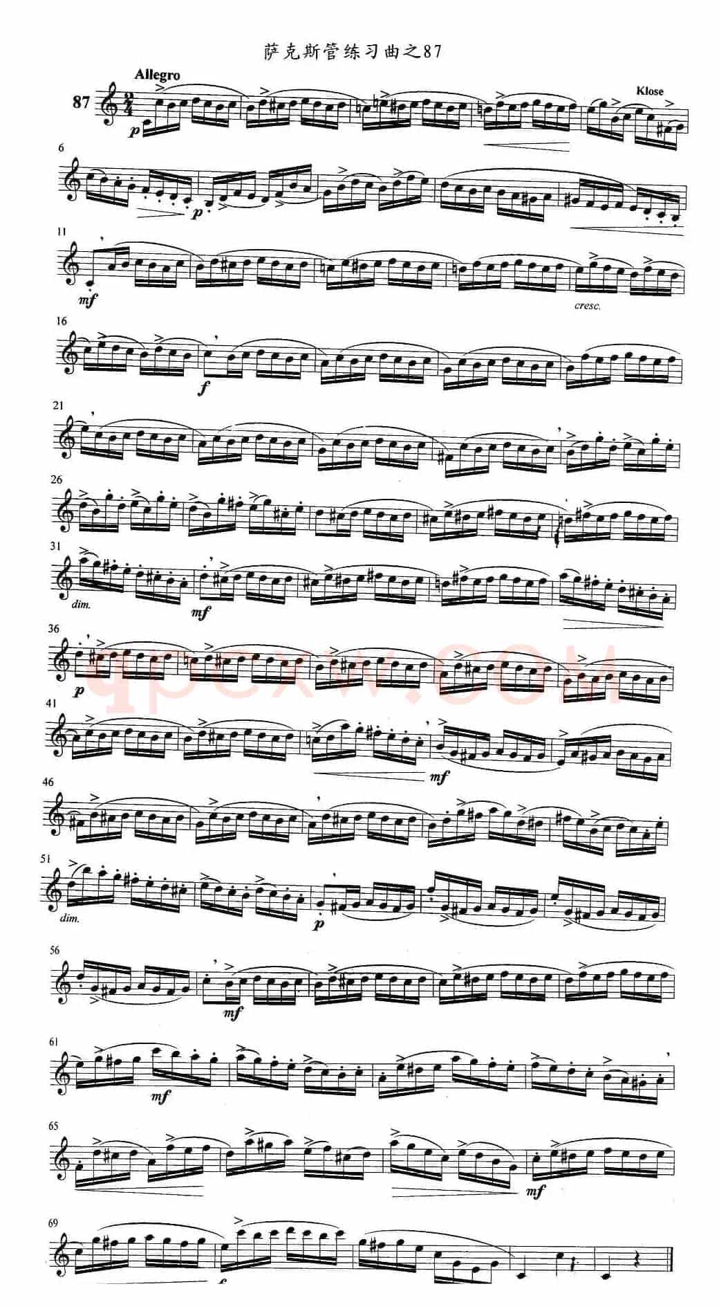 萨克斯管练习曲（86—90）