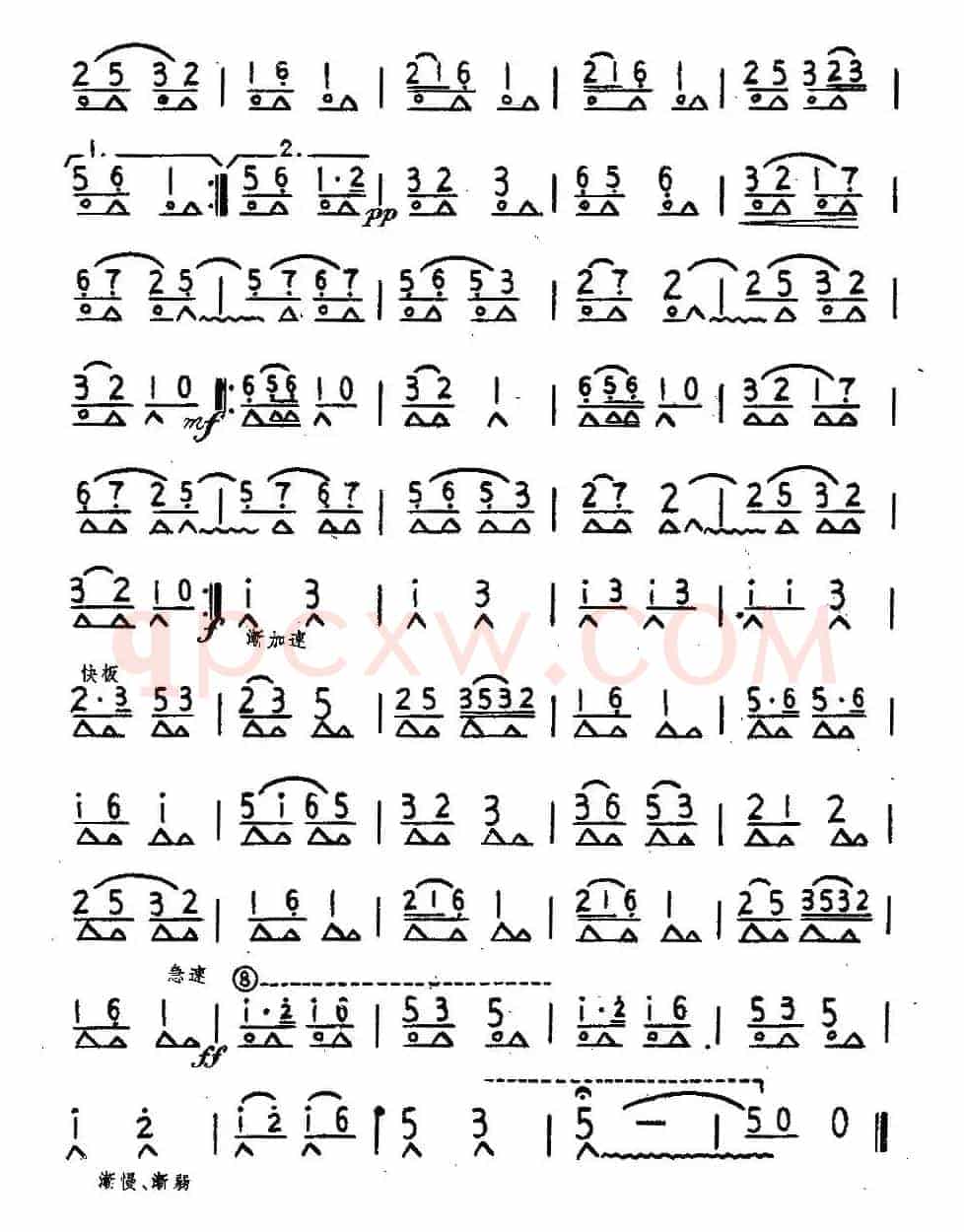 快乐的农村