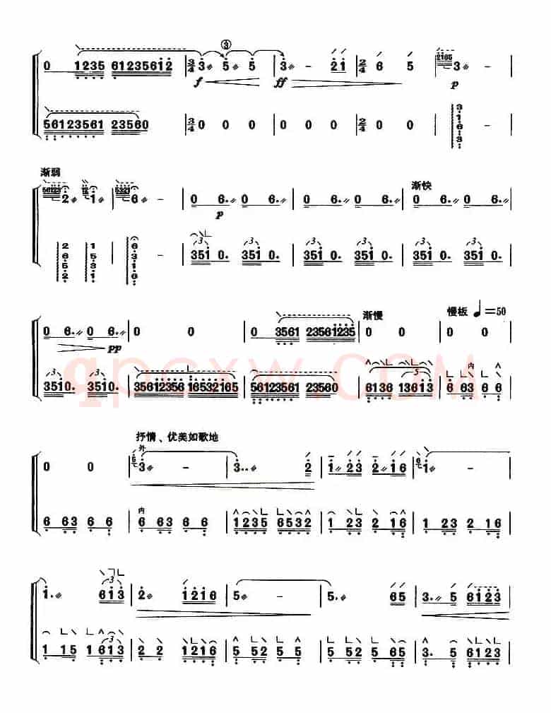 春到拉萨（【上海筝会】考级八级曲目）