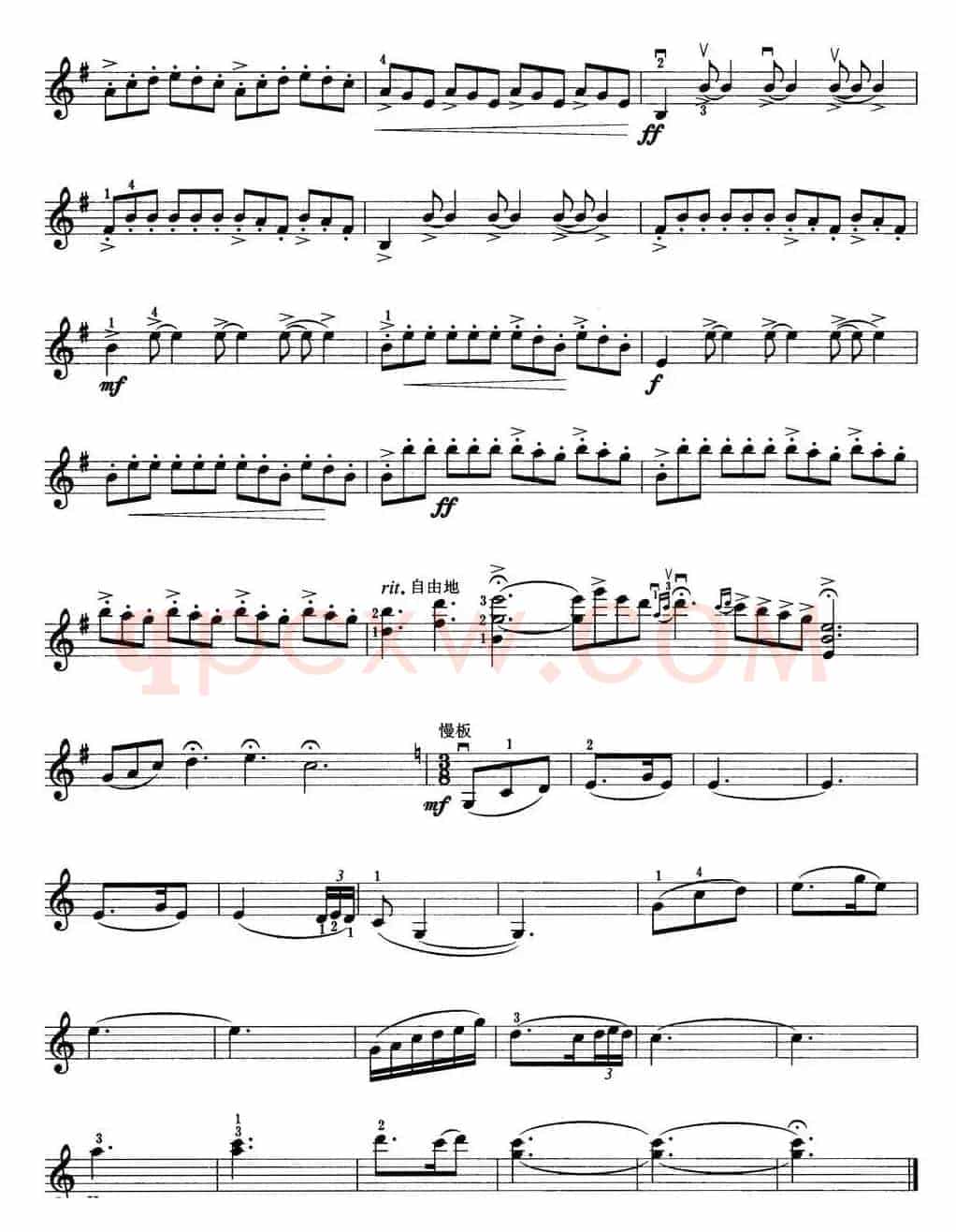 小提琴考级第五级：中国乐曲（6首）