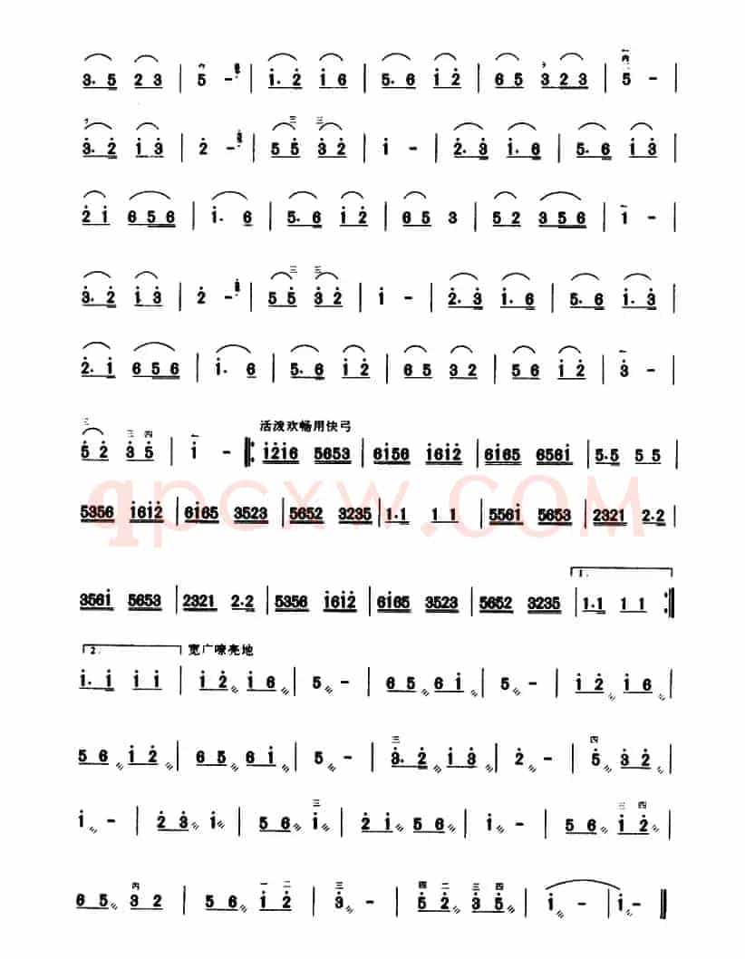 八月桂花遍地开（二胡齐奏、王寿庭编曲版）
