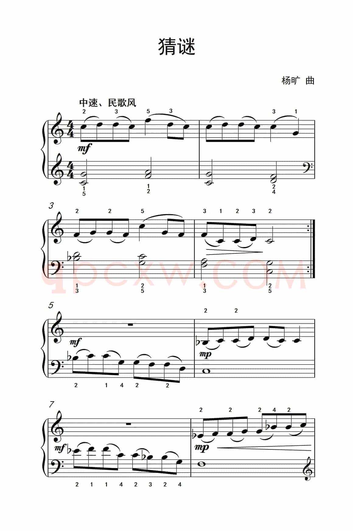 猜谜（约翰·汤普森 成人钢琴教程 第一册）