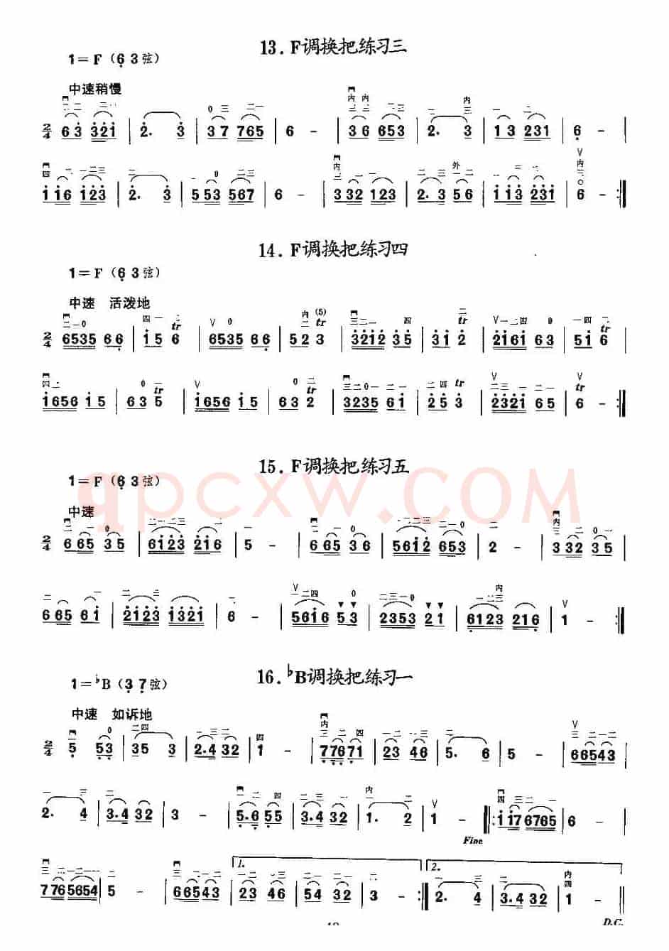 二胡微型练习曲：各调上、中把换把练习