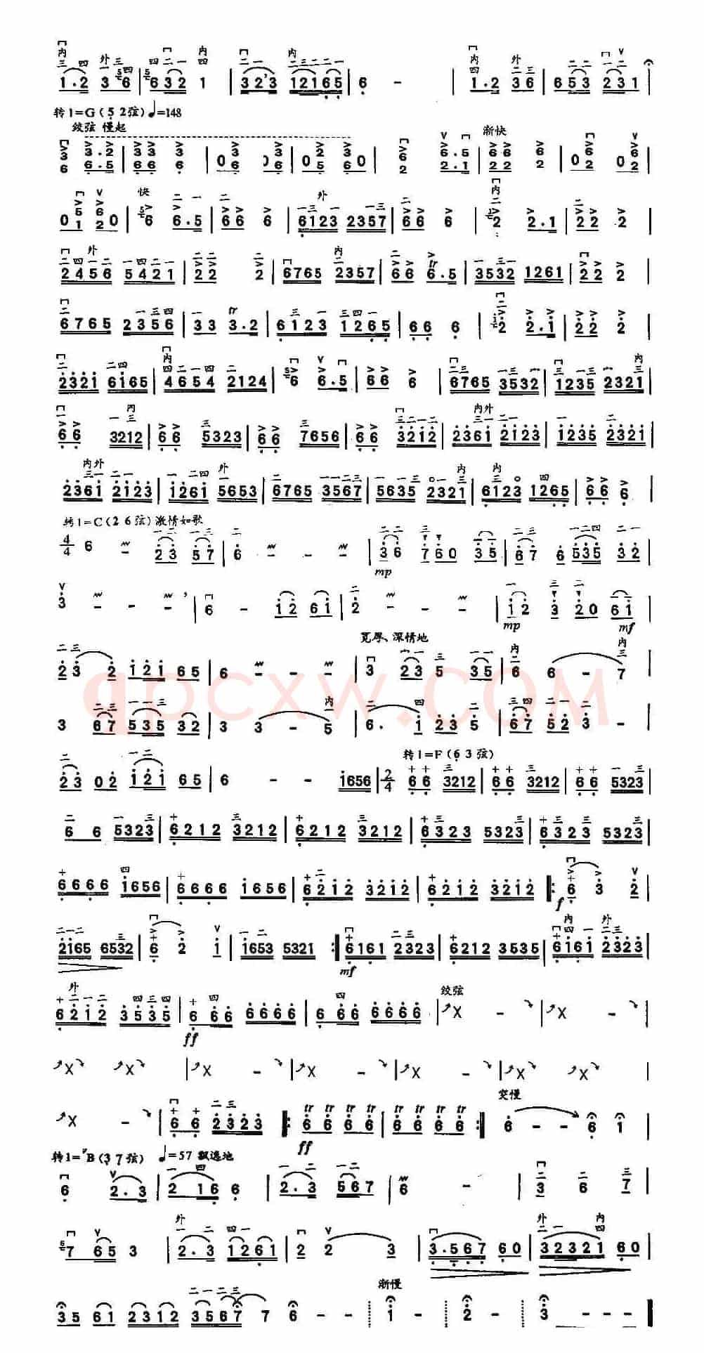 格桑拉舞韵