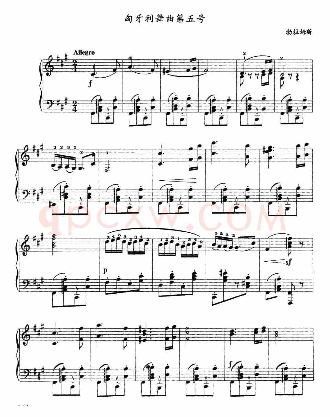 匈牙利舞曲第五号