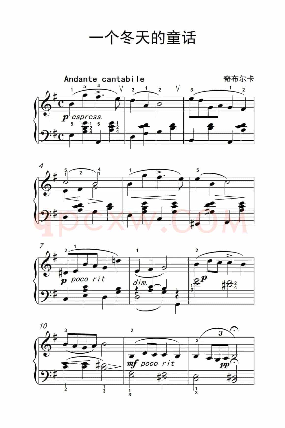 一个冬天的童话（老年大学 钢琴教程 2）