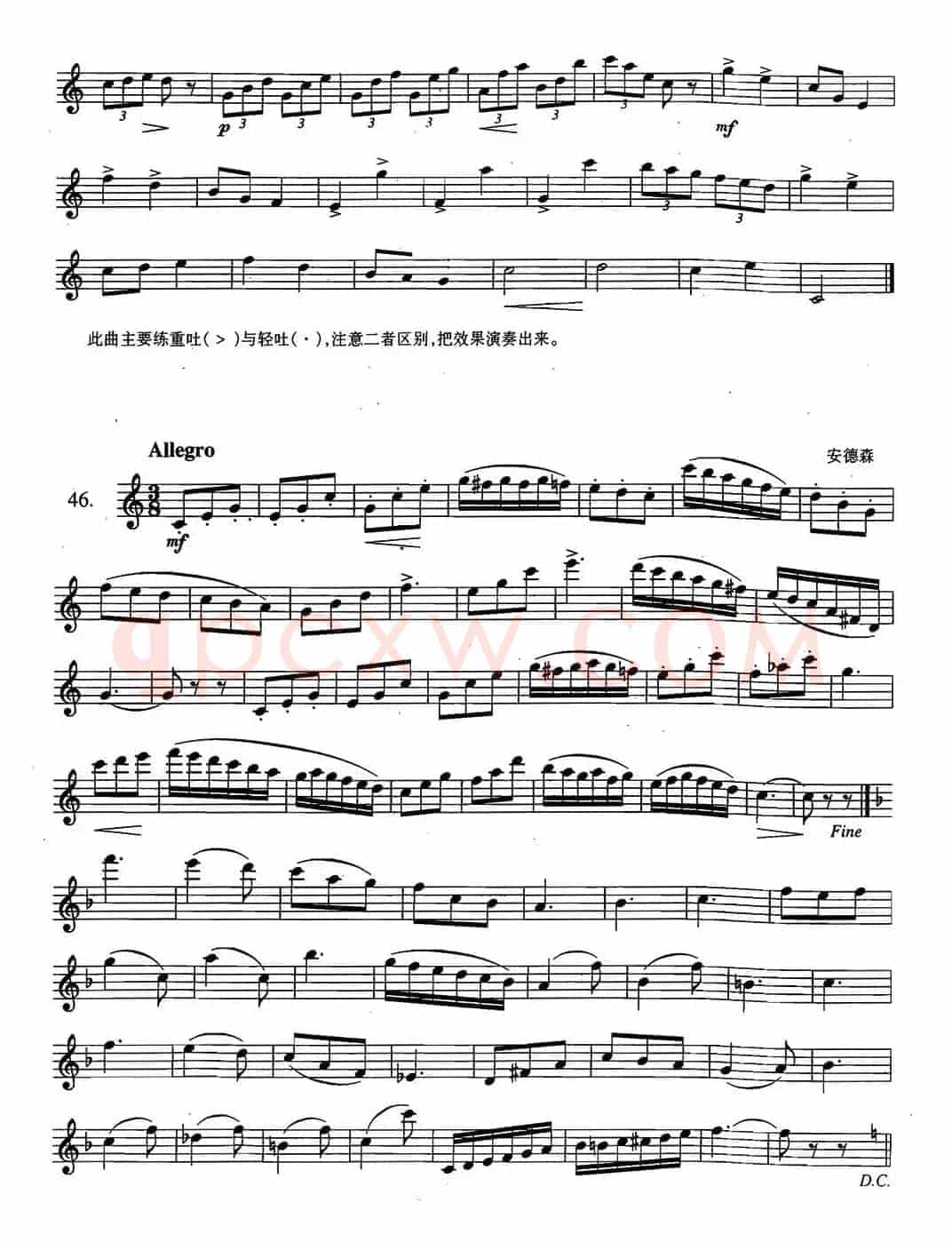 萨克斯练习曲合集（2—44.45.46.）