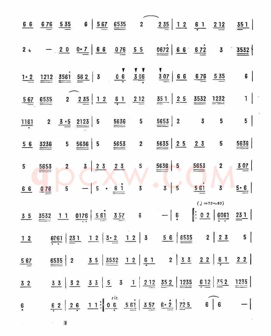 昭君怨（广东乐曲）