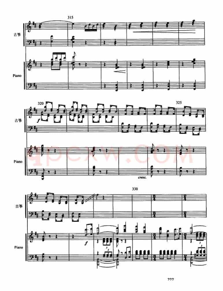 西楚霸王（古筝协奏曲、五线谱）