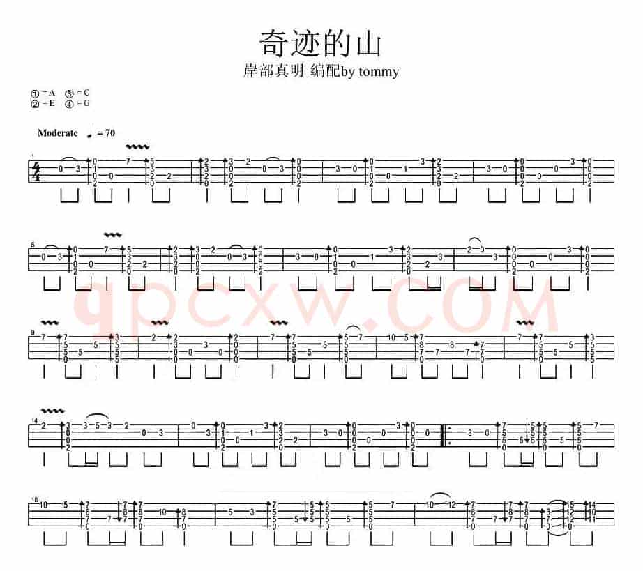 奇迹的山（尤克里里指弹谱）