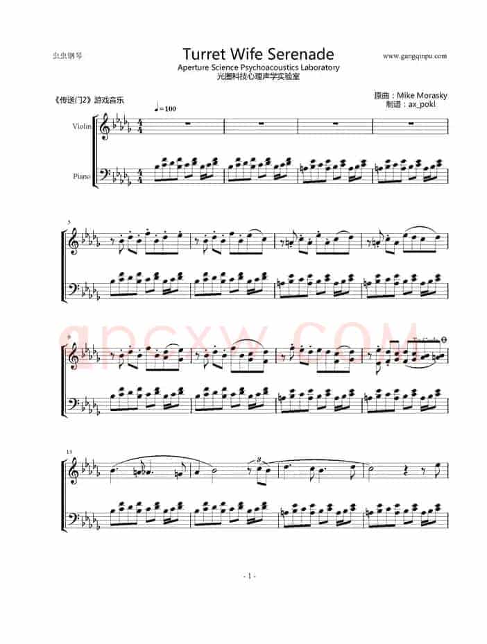 Turret Wife Serenade（传送门2游戏音乐）
