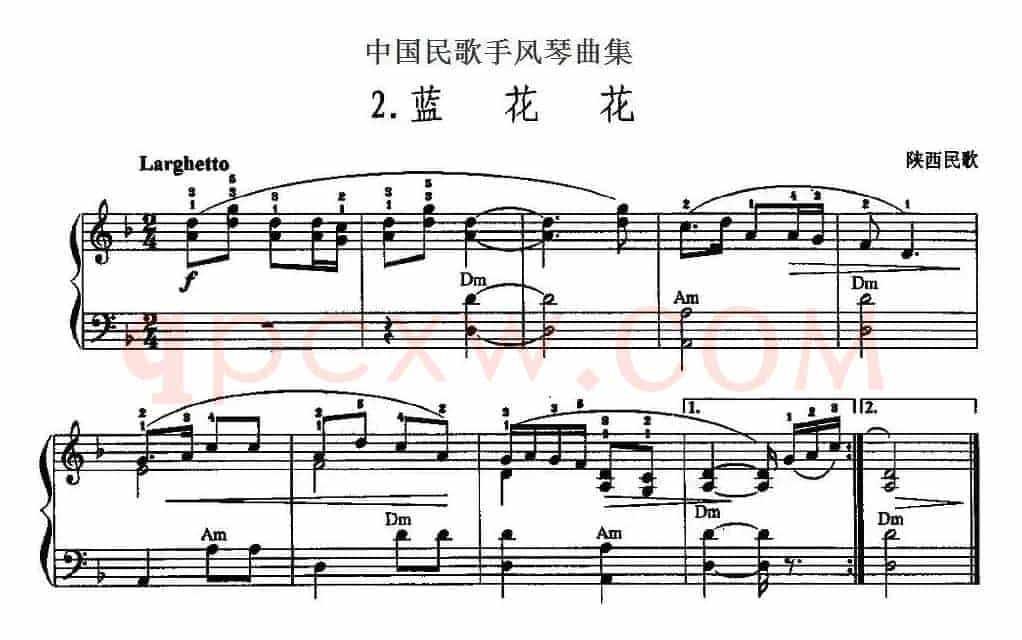 中国民歌手风琴曲集：2、蓝花花