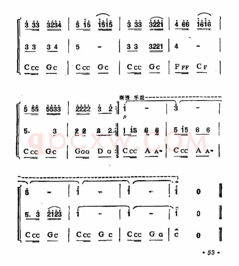 迟到（三重奏）