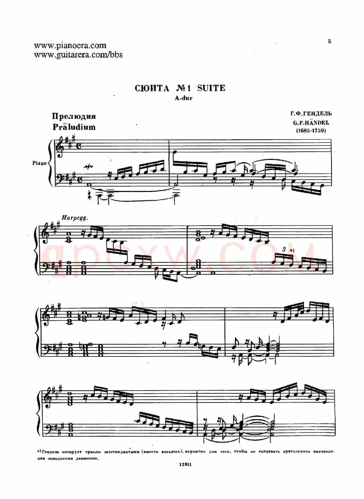 Suite No.1 in A Major HWV 426（A大调第一组曲）