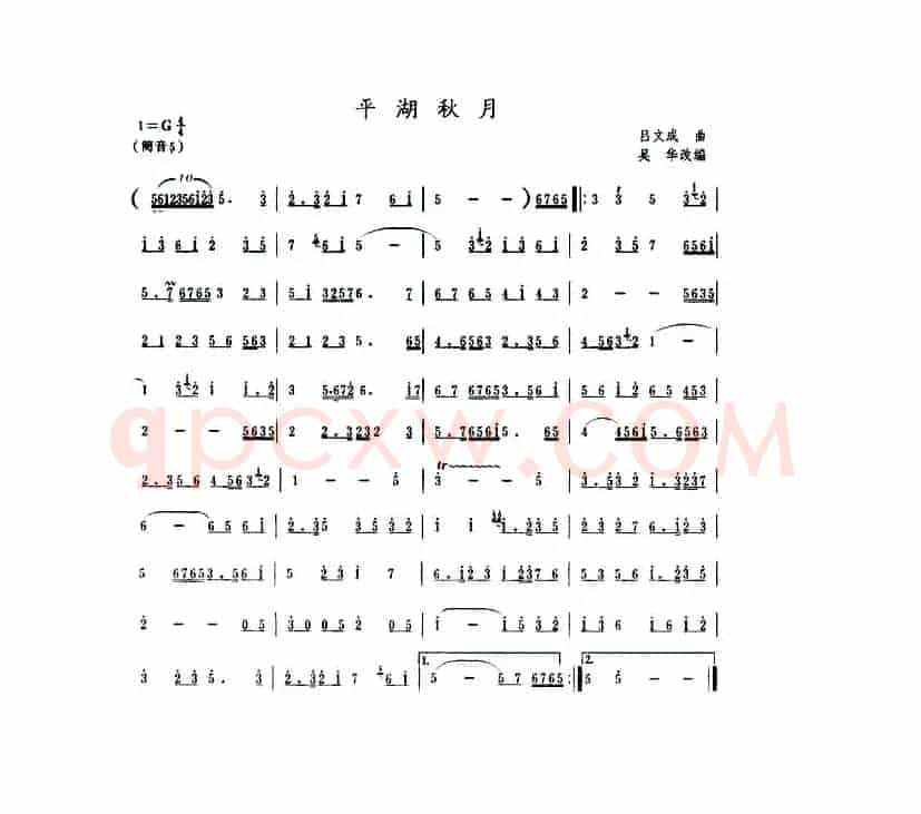 平湖秋月（萧谱）