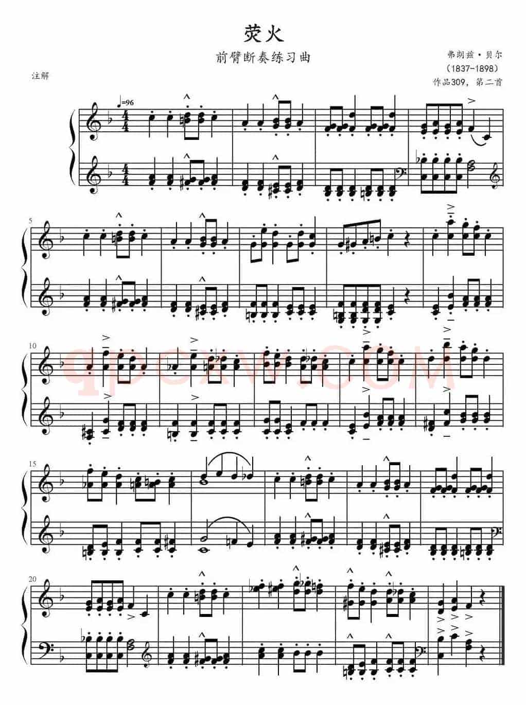 荧火（前臂断奏练习曲）