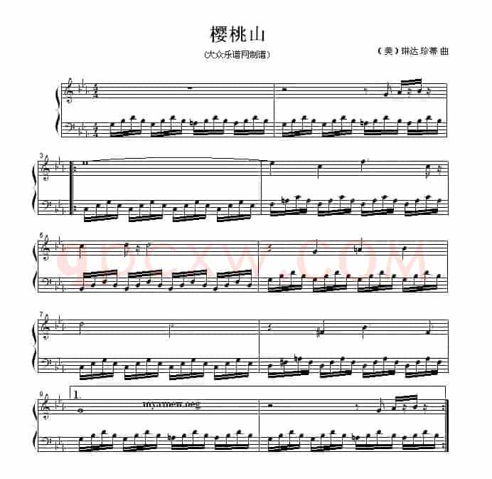钢琴公主的浪漫钢琴：樱桃山