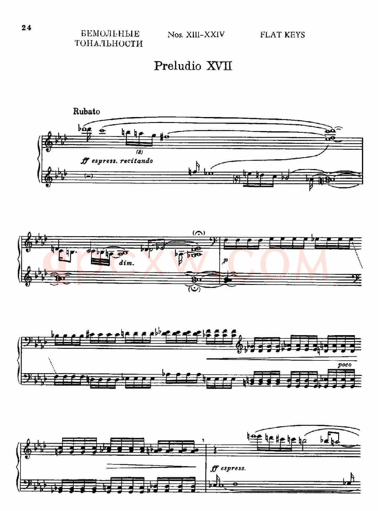 24 Preludes and Fugues Part.2 Op.45(24首前奏曲与赋格·第二部分·17)
