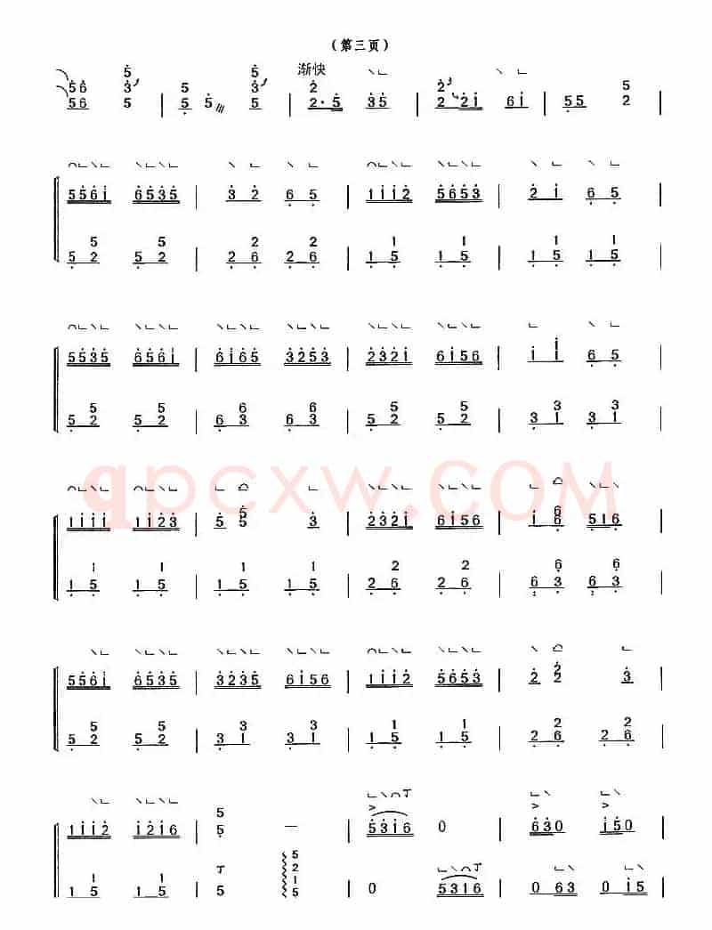 浏阳河（张燕改编版、3个版本）