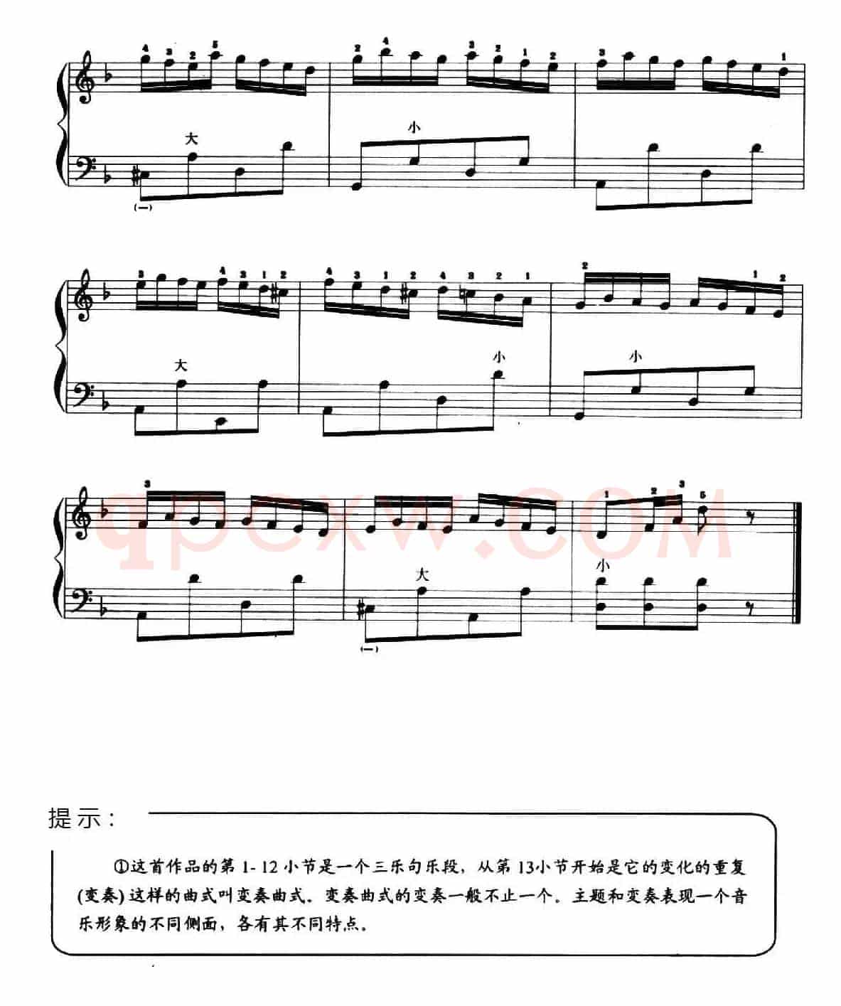 儿童手风琴曲：娃哈哈
