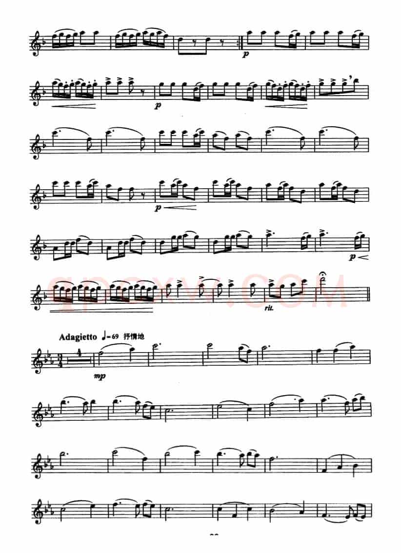 瑶族舞曲
