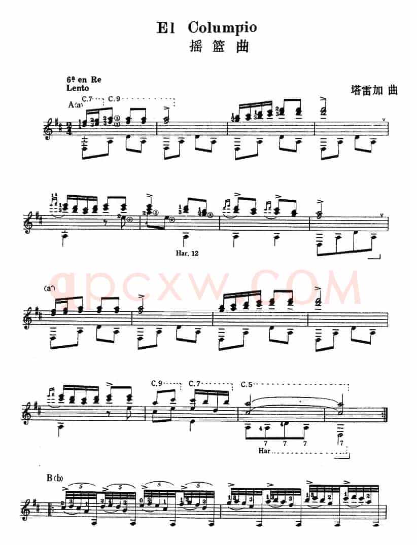 西班牙吉他独奏曲：摇篮曲