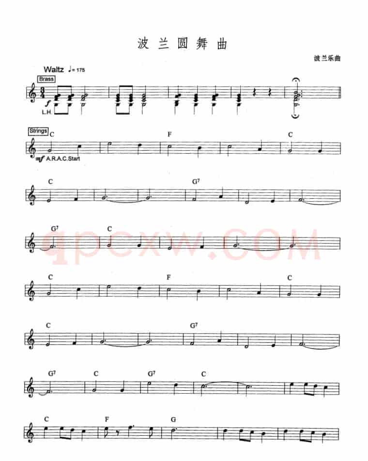 波兰圆舞曲（爵士乐版）