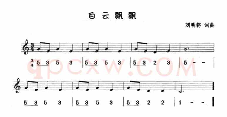 白云飘飘（八孔竖笛线简谱对照版）