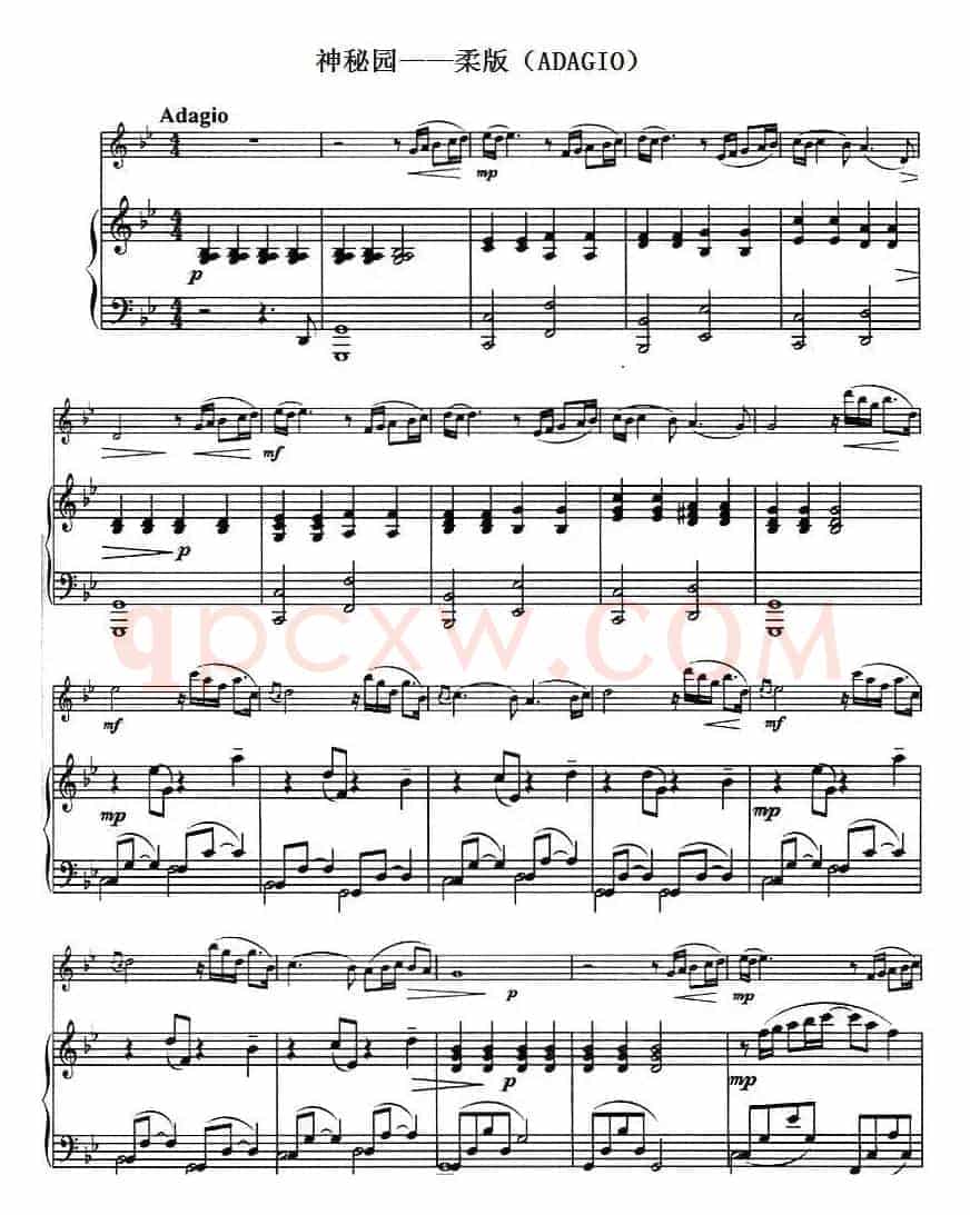 神秘园——柔版（ADAGIO）