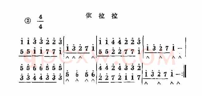依拉拉