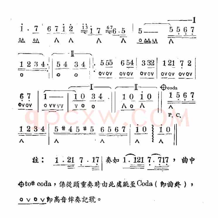 命也运也