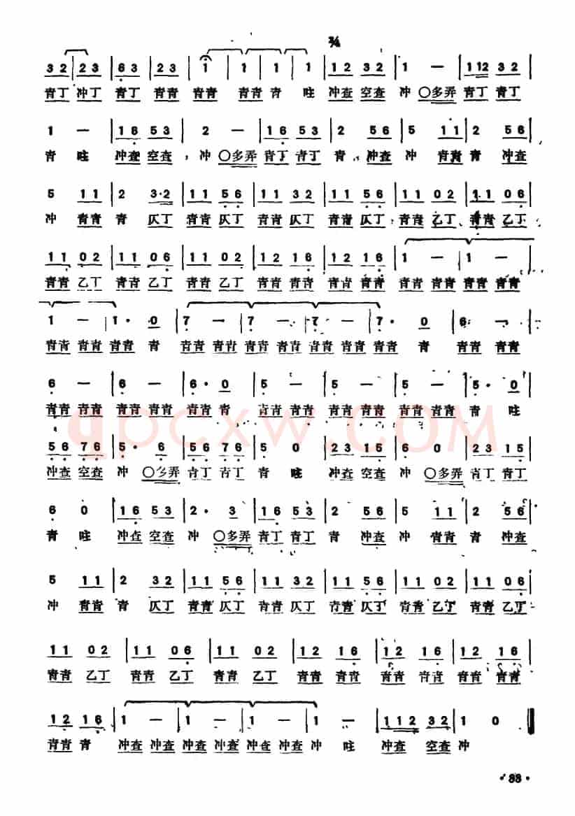 画眉跳架（潮州小锣鼓）