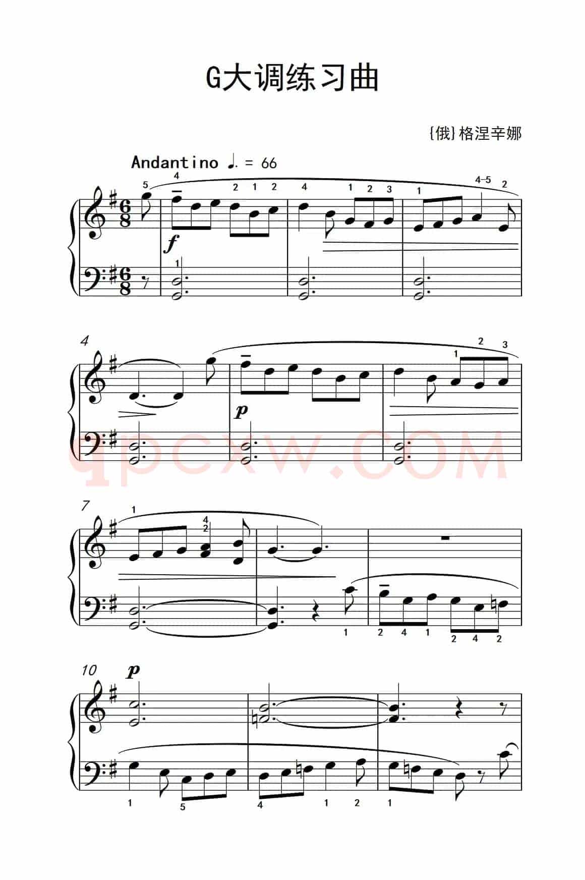 第一级 1.G大调练习曲（中央音乐学院 钢琴（业余）考级教程 1-3级）