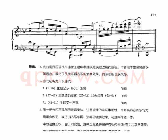 绣金匾（4个版本）