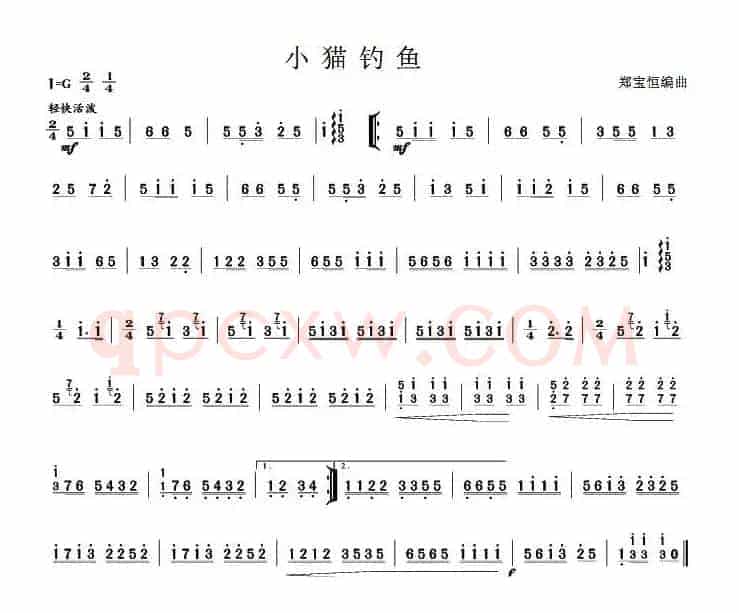 小猫钓鱼