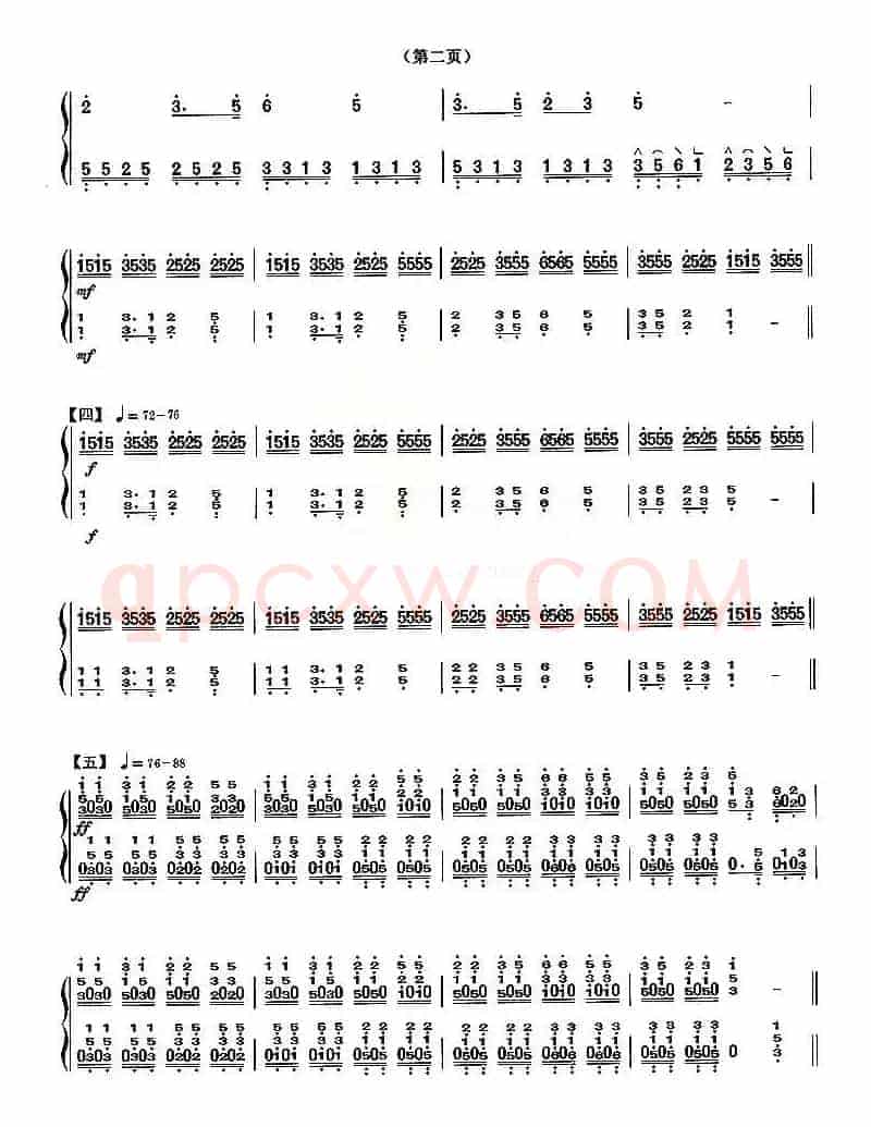 儿童团歌变奏曲