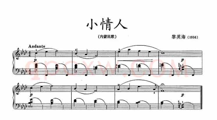 小情人（黎英海作曲版）