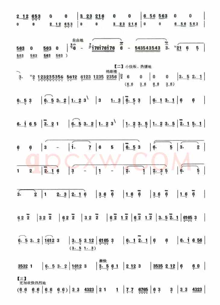 湖上春光（加键巴乌谱）