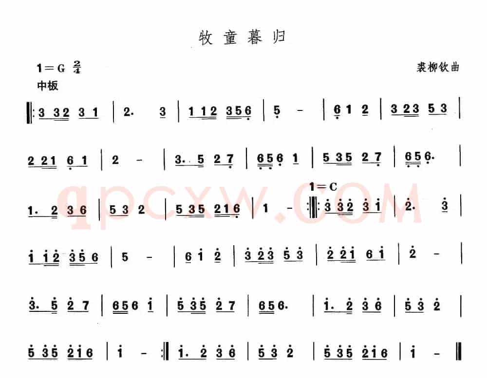 中国民族民间舞曲选（二)山东秧歌：牧童暮）