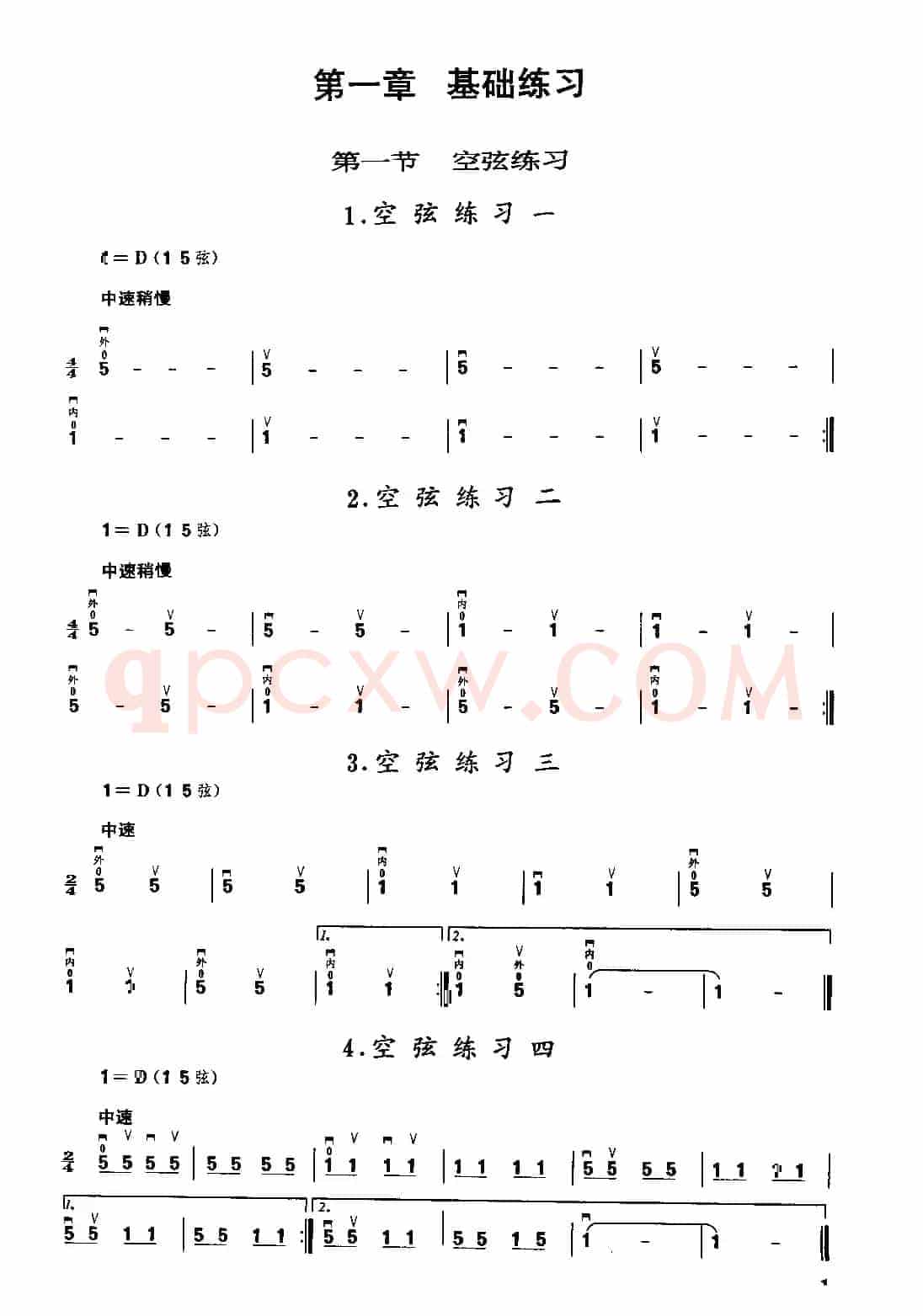 二胡微型练习曲