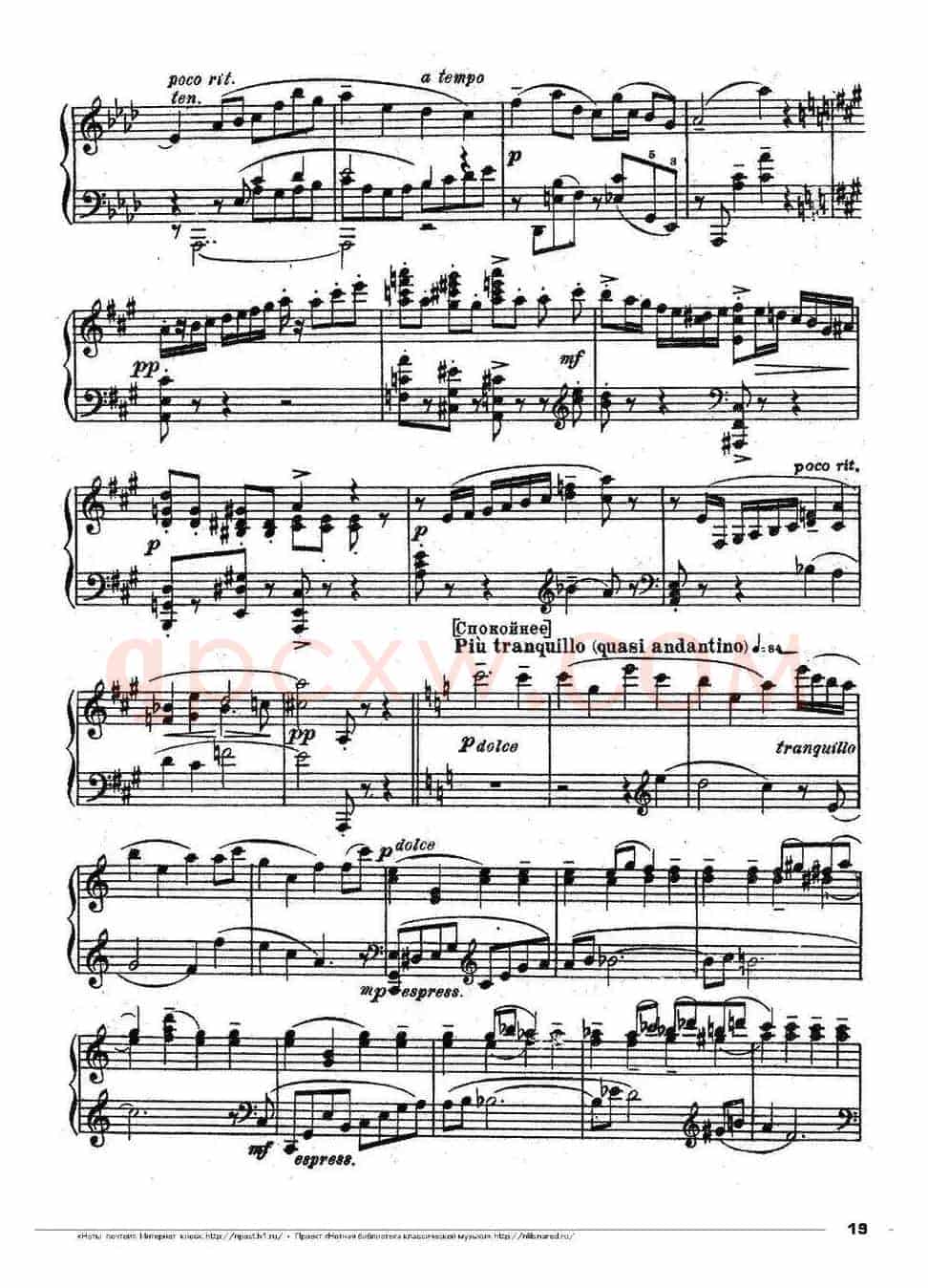Romeo Juliet Op·75(芭蕾舞剧《罗密欧与朱丽叶》选曲·4)