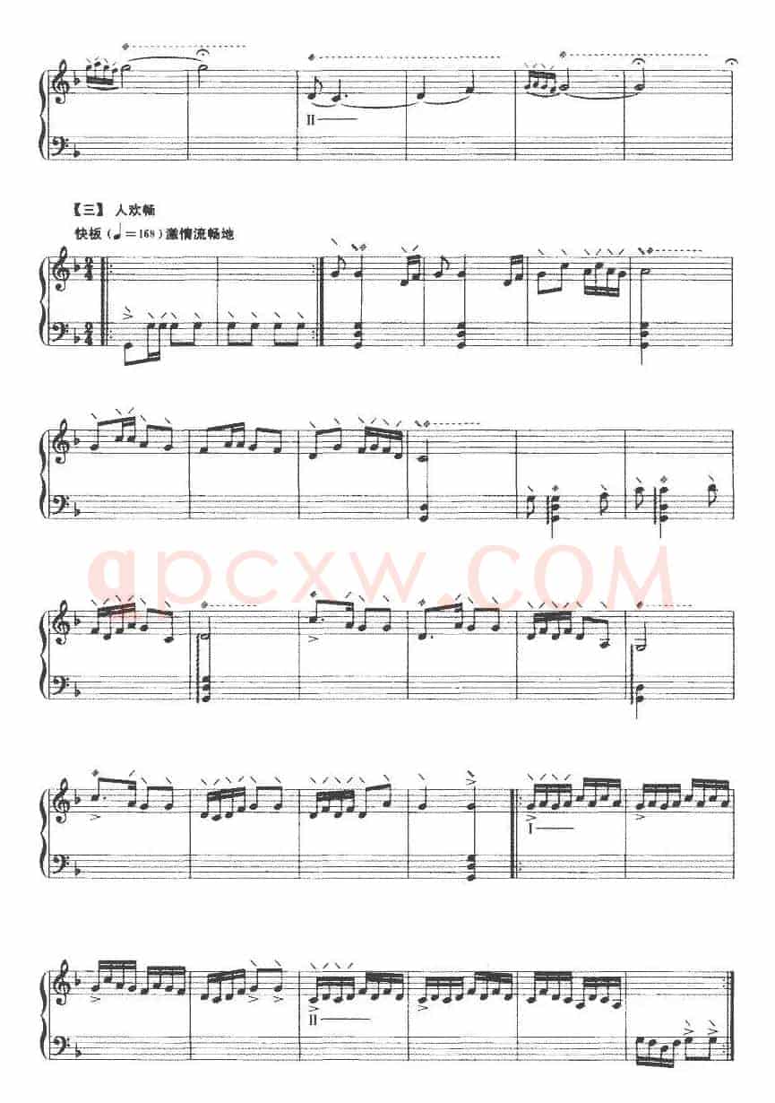 绿中游（中阮独奏）