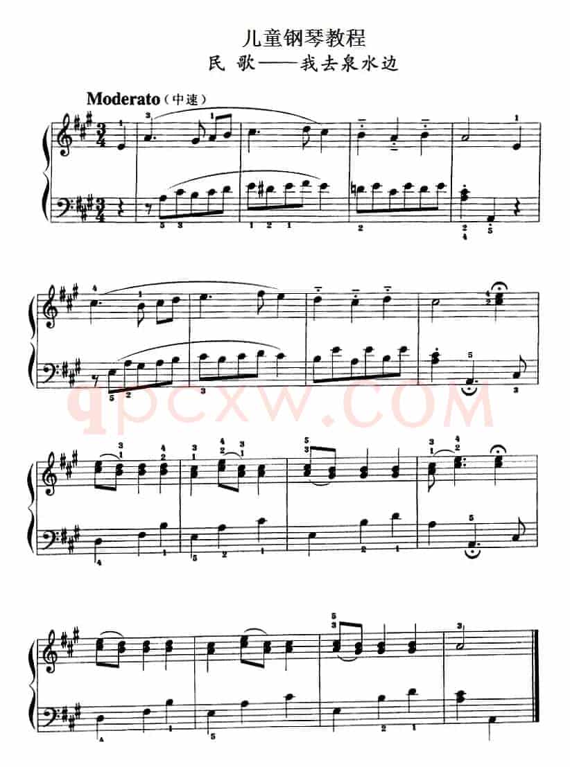 儿童钢琴教程：我去泉水边